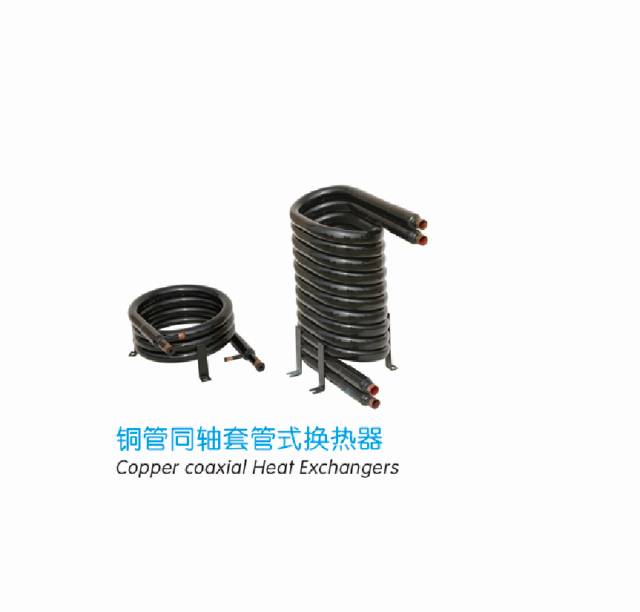 2017中國制冷展部分主機及配件品牌產品詳情速遞（下） 制冷配件技術亮點解析