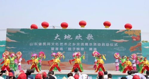 山東省民間文化藝術之鄉交流展示活動啟動 暨文化藝術交流活動策劃方案