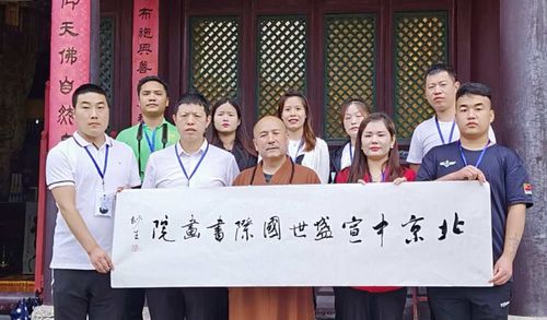 盛世修心 祈福河南 文化進萬家藝術代表走進五臺山文化交流采風活動策劃方案